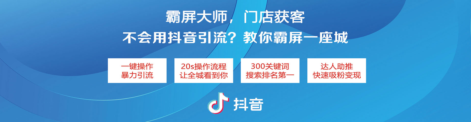 大新信息流广告