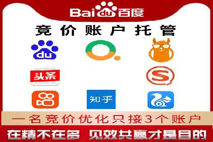 信息流广告开户全流程及效果评估——多案例分析