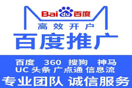 案例分享：如何通过SEM实现低成本高回报