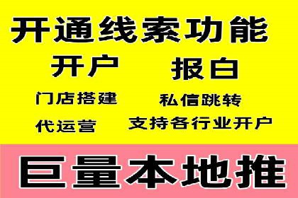抖音信息流广告：品牌曝光的新利器